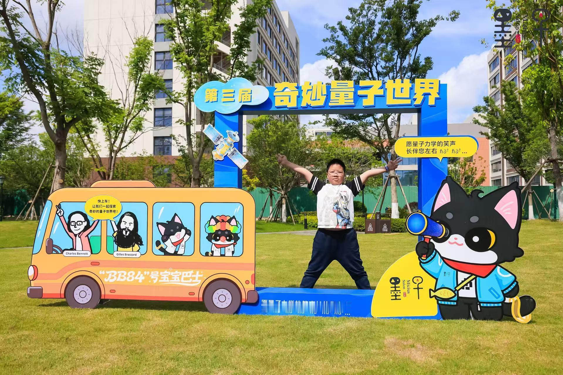 在中国科学技术大学上海研究院的公众科学日 现场，你不仅能看到机器狗现场耍帅，跟着