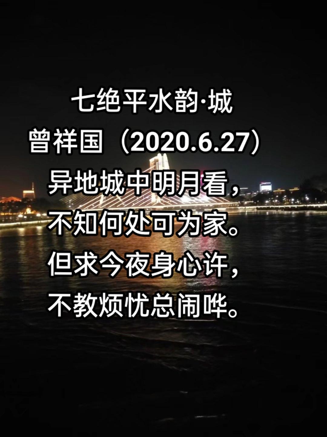 城