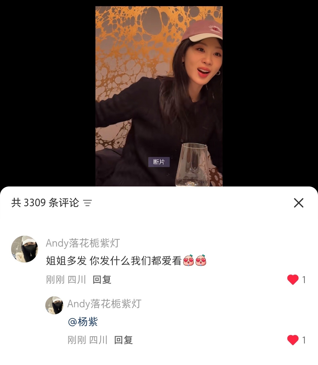 好幸福 一起床看到了姐姐的vlog