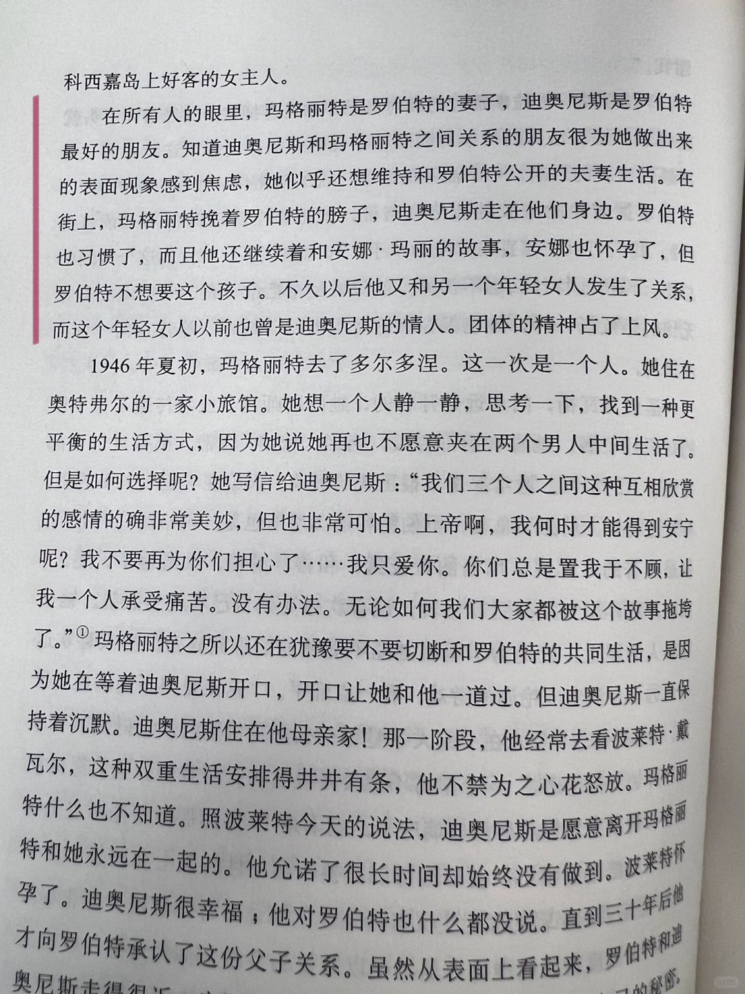 这样关系，这样的相处模式，太和谐了