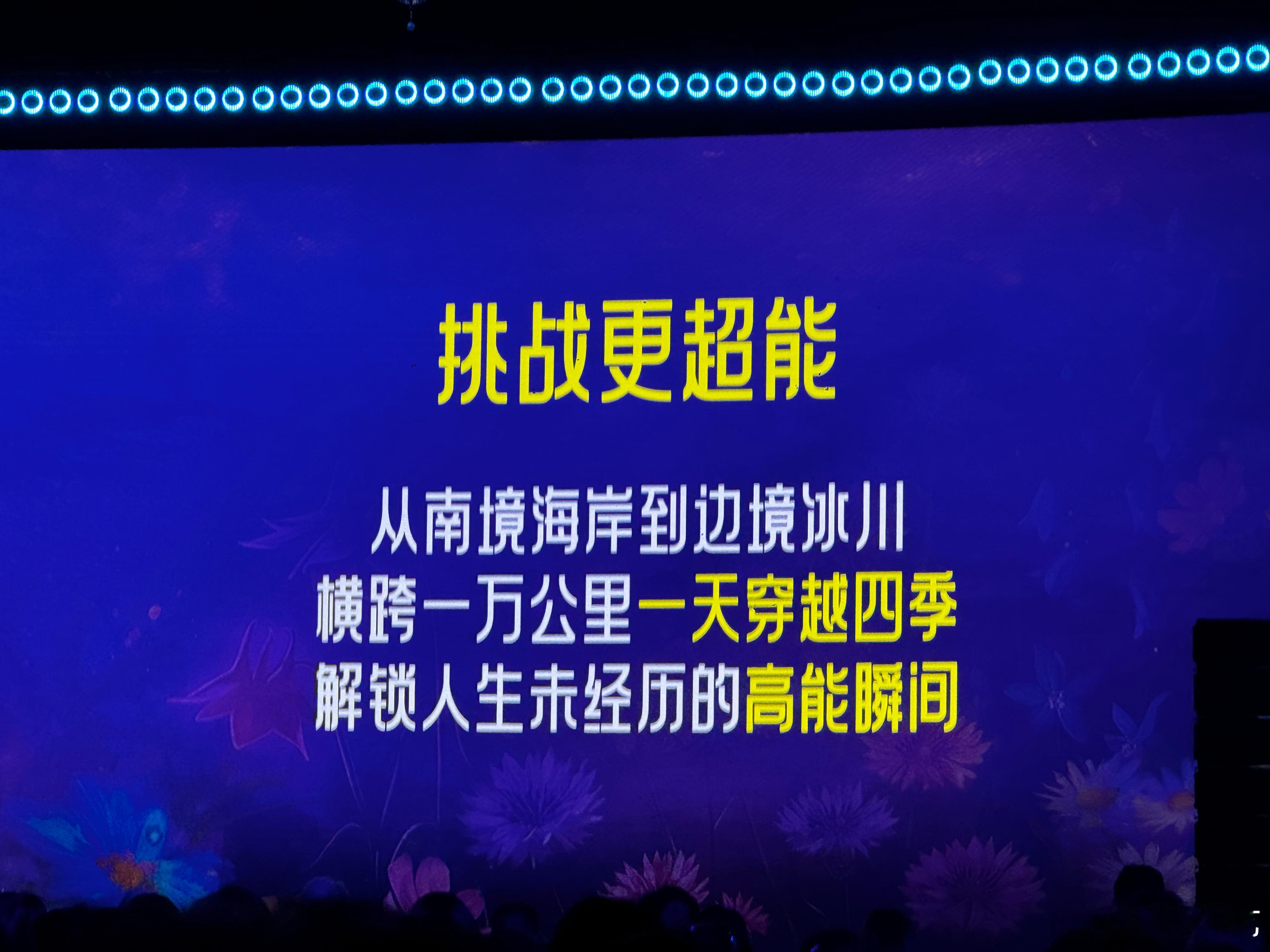 一路繁花3拟邀阵容一路繁花3拟邀吴君如今日爱奇艺世界大会上官宣了综艺《一路繁花3