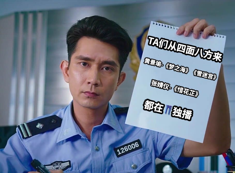 #优酷这就是传说中的商战吗# 👖：泼天的富贵分几杯羹罢了，谁让有眼光呢[哆啦A