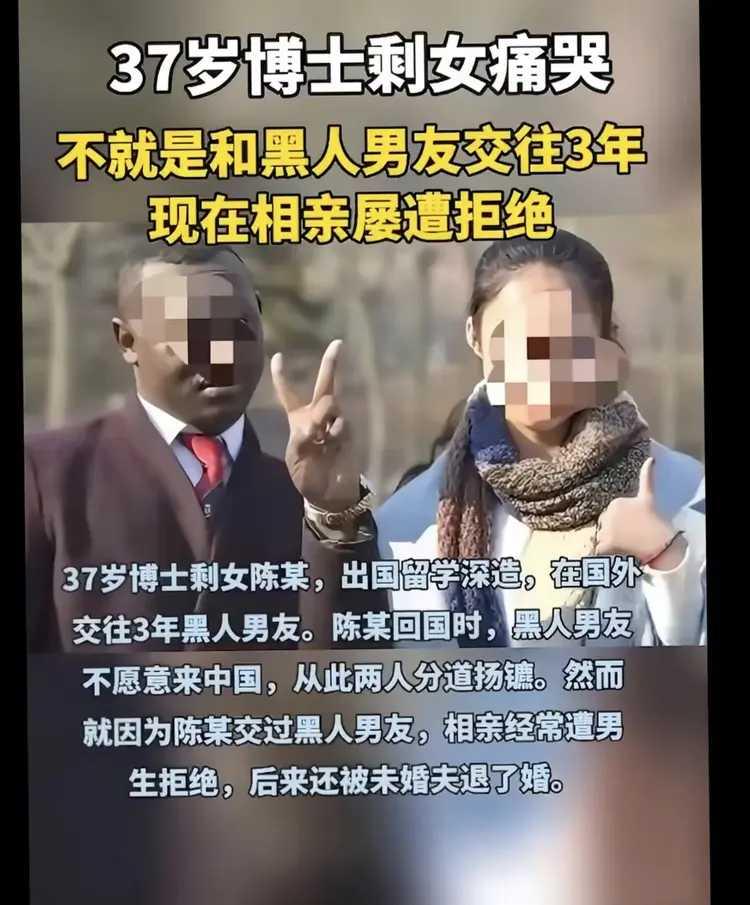 国内男人确实接受不了，这不是偏见。