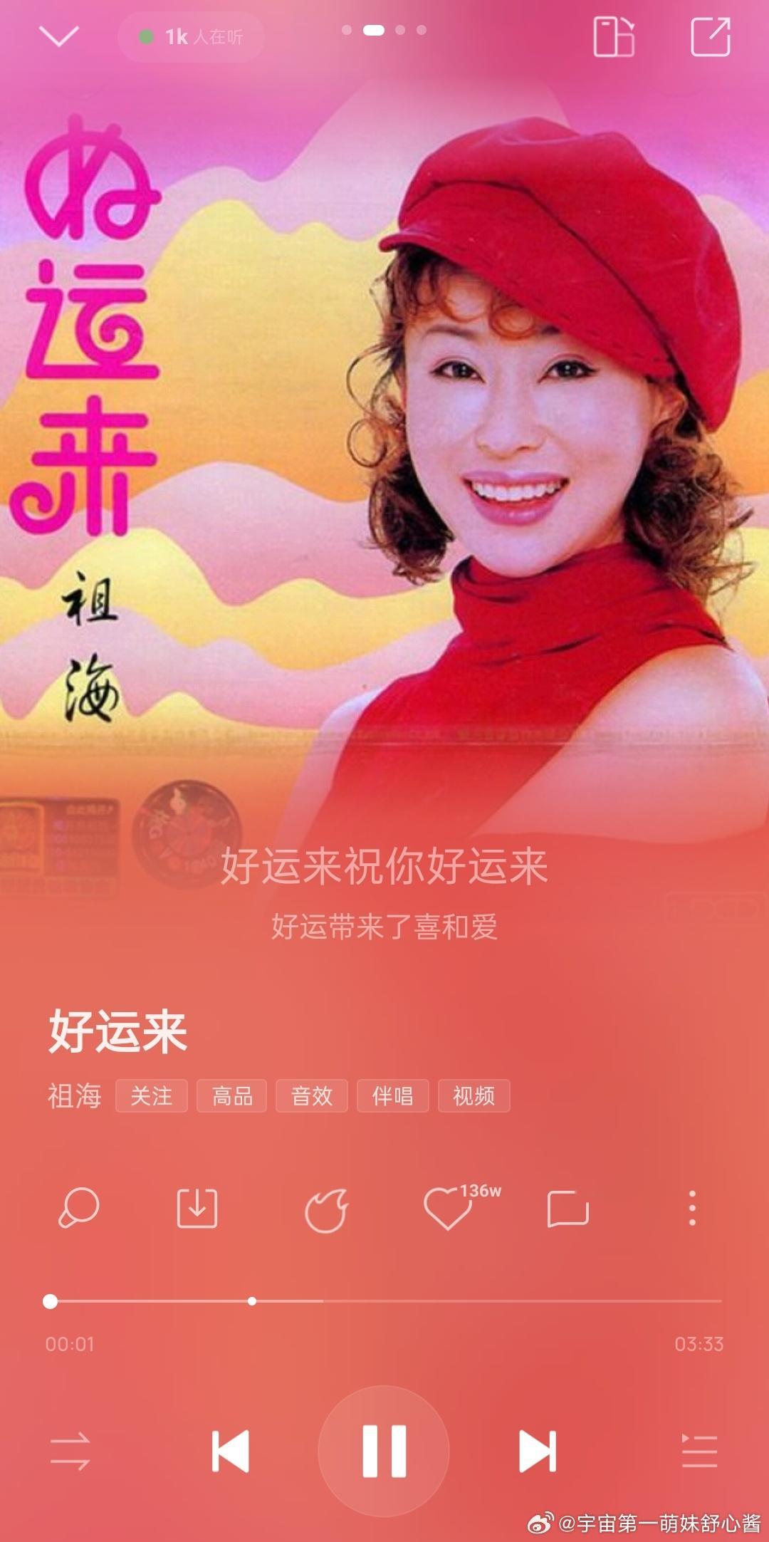 战歌起 ​​​