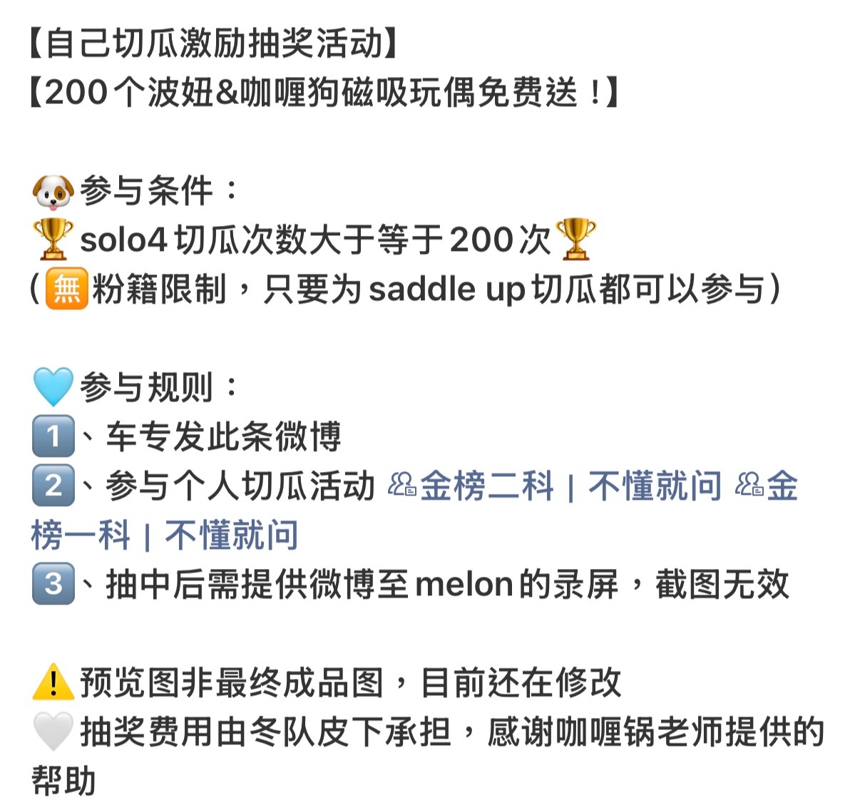 only200个真的能轮到我吗 好紧张[苦涩] ​​​