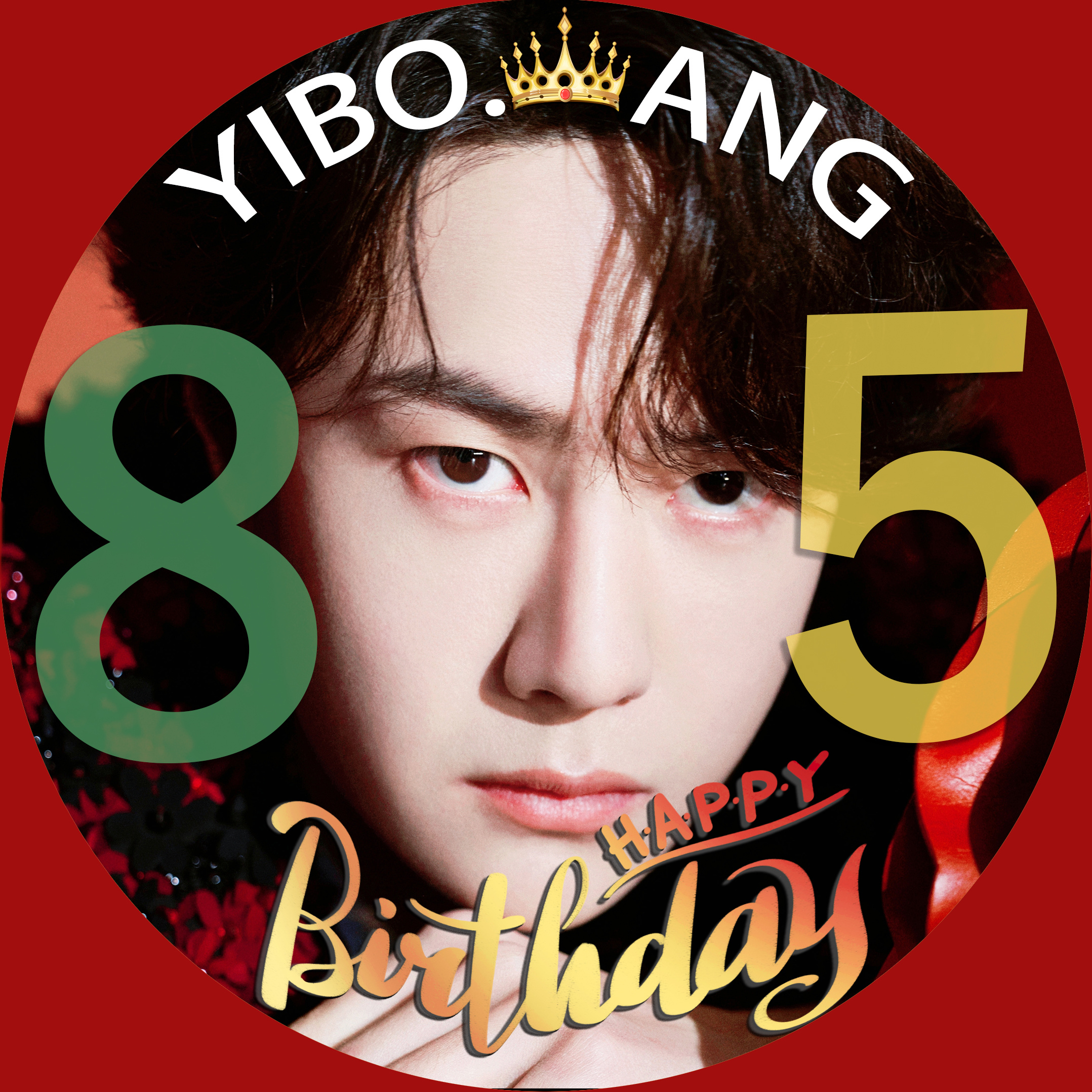 博君一肖 预㊗️YiBo 29岁生日快乐🎂🍭💛头像自取，拿图留言
