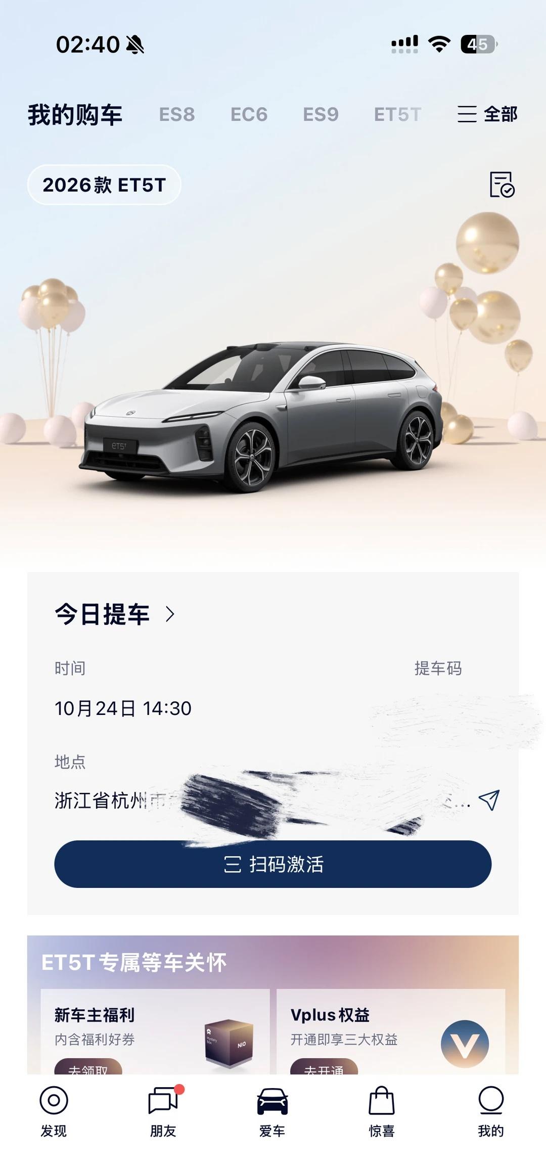 恭喜我拥有自己的小车啦
虽然目前还在临时抱佛脚学习开车中 但不管了 先提了再说！