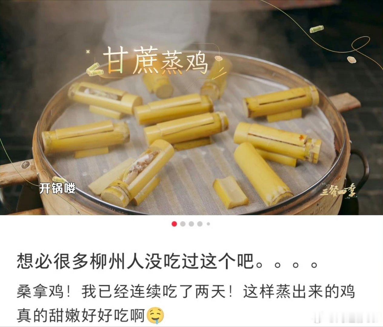 第一批用水果做菜的人吃商极高又是老吃家，不错，有时间试一试 