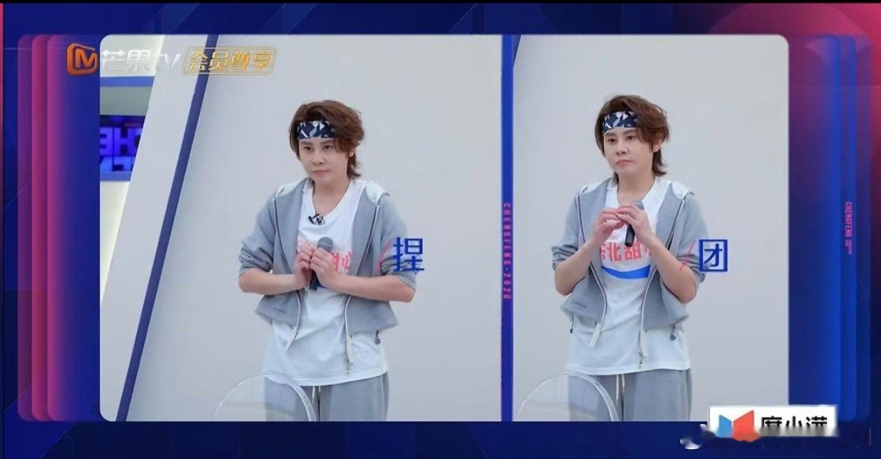 濛主这比心是跟李小冉学的！从冰场硬汉到舞台甜妹，只需一个冉姐！李小冉教王濛比心乘