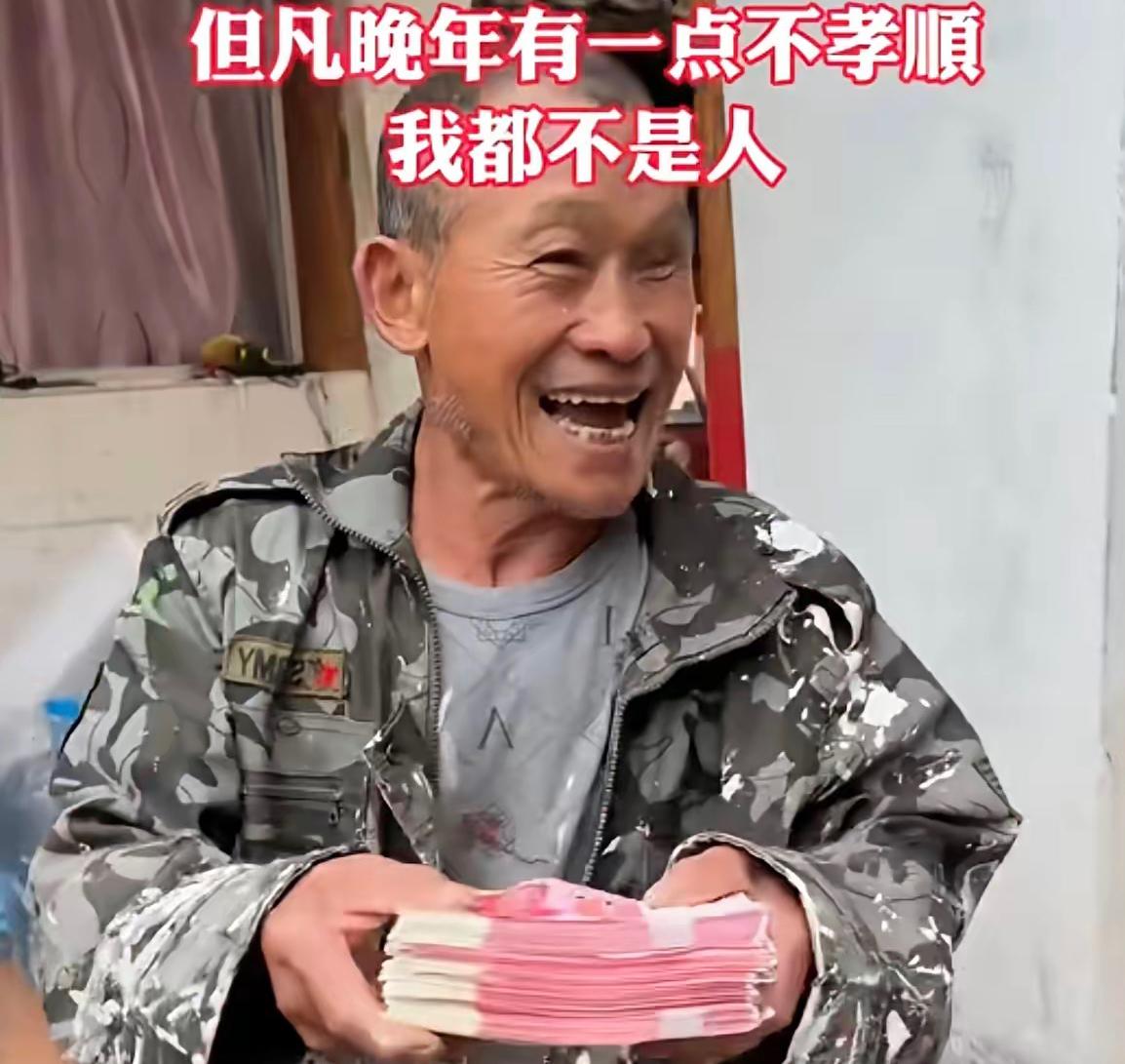 网上刷到一段视频，博主感慨自家六十多岁的公公实在让人心疼。当初小两口买车，老人拿