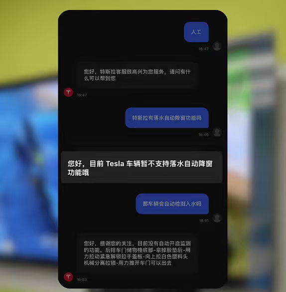 【懂车帝辟谣特斯拉落水自动降窗】近日有自媒体博主发布视频盛赞特斯拉，称“有这么好