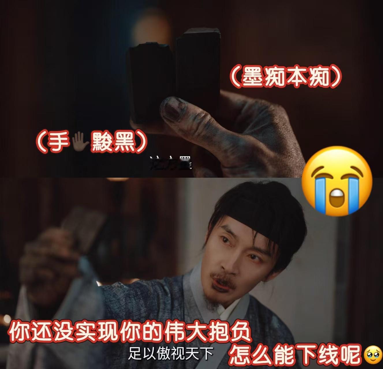 一把火给我烧成了愧疚粉 谁懂啊好好的人一把火就下线了，意难平直接拉满。骆文松最后