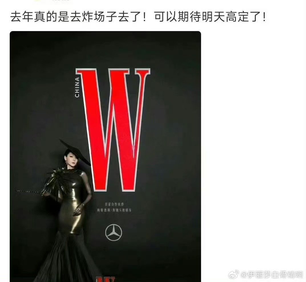 女明星正式进入高定敏感期，期待明天的红毯 女明星进入高定敏感期女明星正式进入高定