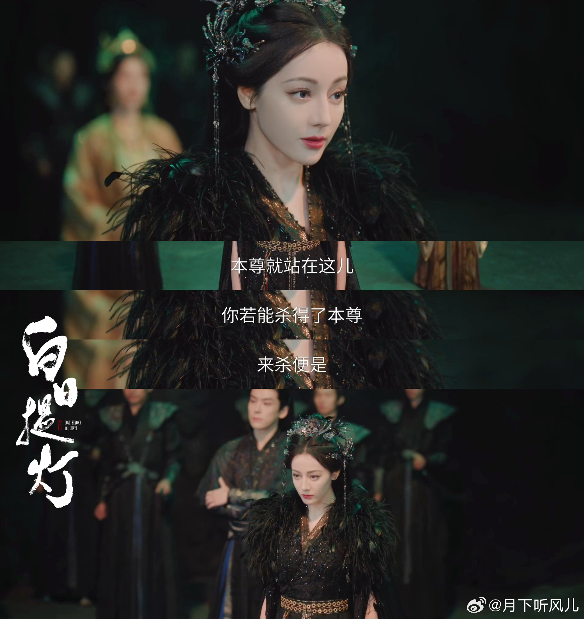 白日提灯打破古偶潜规则古偶终于不裹脚！无傻白甜无恋爱脑，贺思慕以灵主之姿担大义，