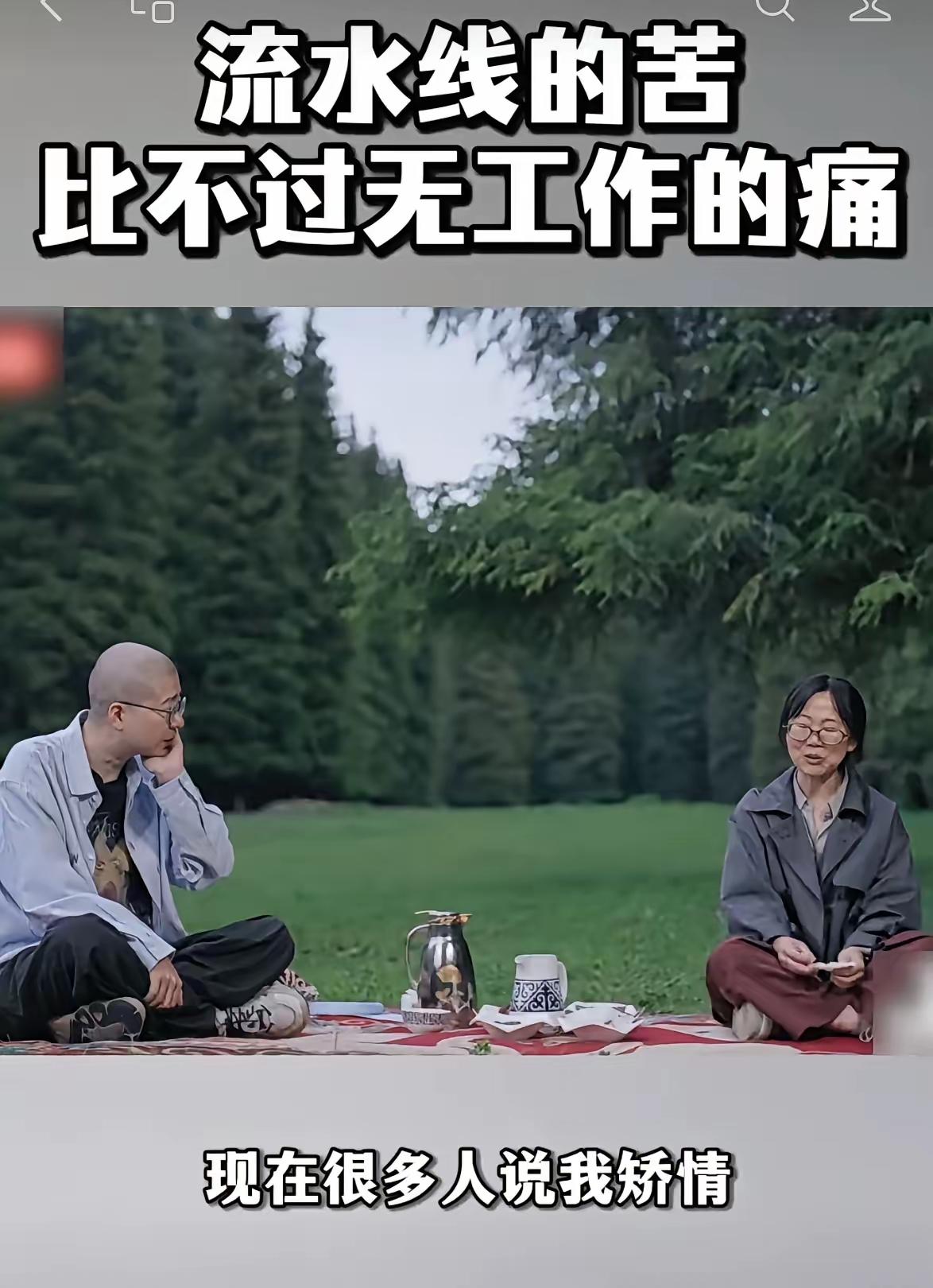 🏔️别再吹李娟了！她的"成功"是一张中奖率百万分之一的彩票，普通人学不起
最近