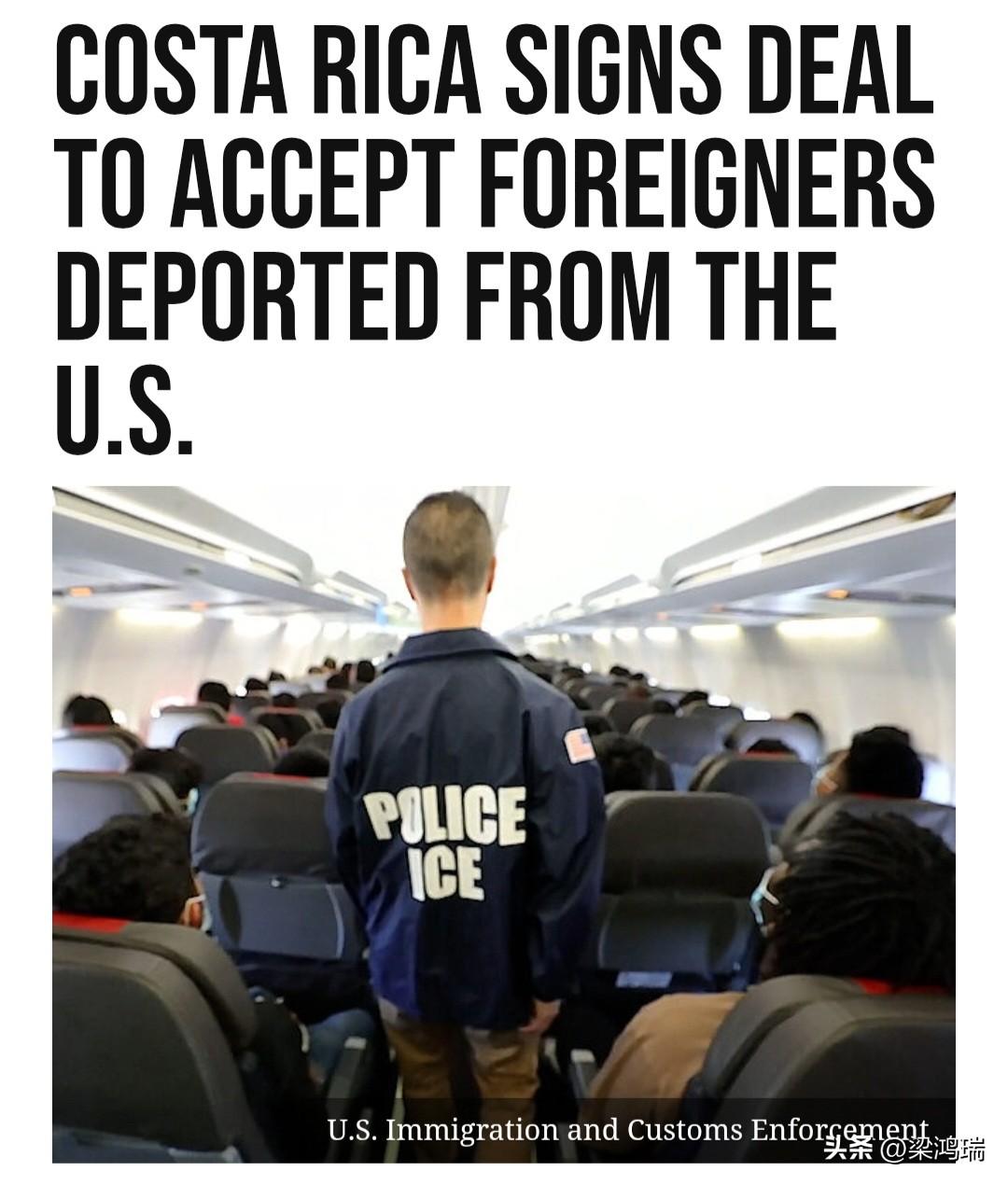 哥斯达黎加政府与美国签署了一项协议，接收来自不同国家的被遣返非法移民。这项协议是