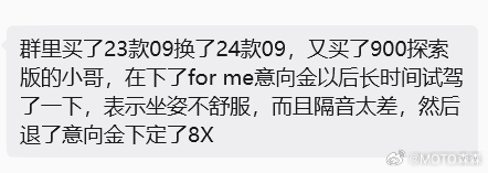 🔻你说这....🔻谁能想得到哪块云彩有雨呢？ 🔻粉丝投稿 