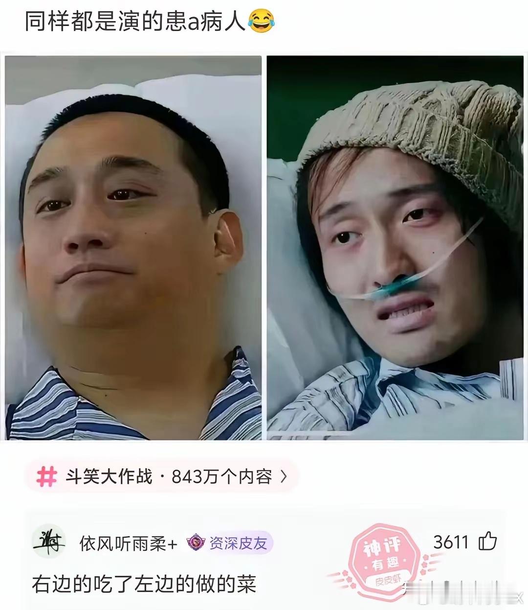 我觉得黄磊老师演的没啥问题，毕竟癌症也有很多种，也分早期，晚期，对吧？
