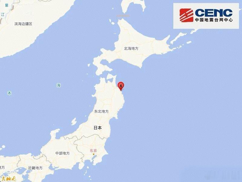 日本本州7.1级地震 当地时间25日7时30分左右，日本岩手县附近海域发生6.9