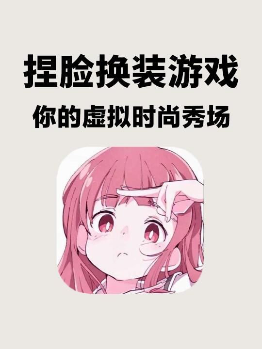 少女心满满，没有女生能拒绝