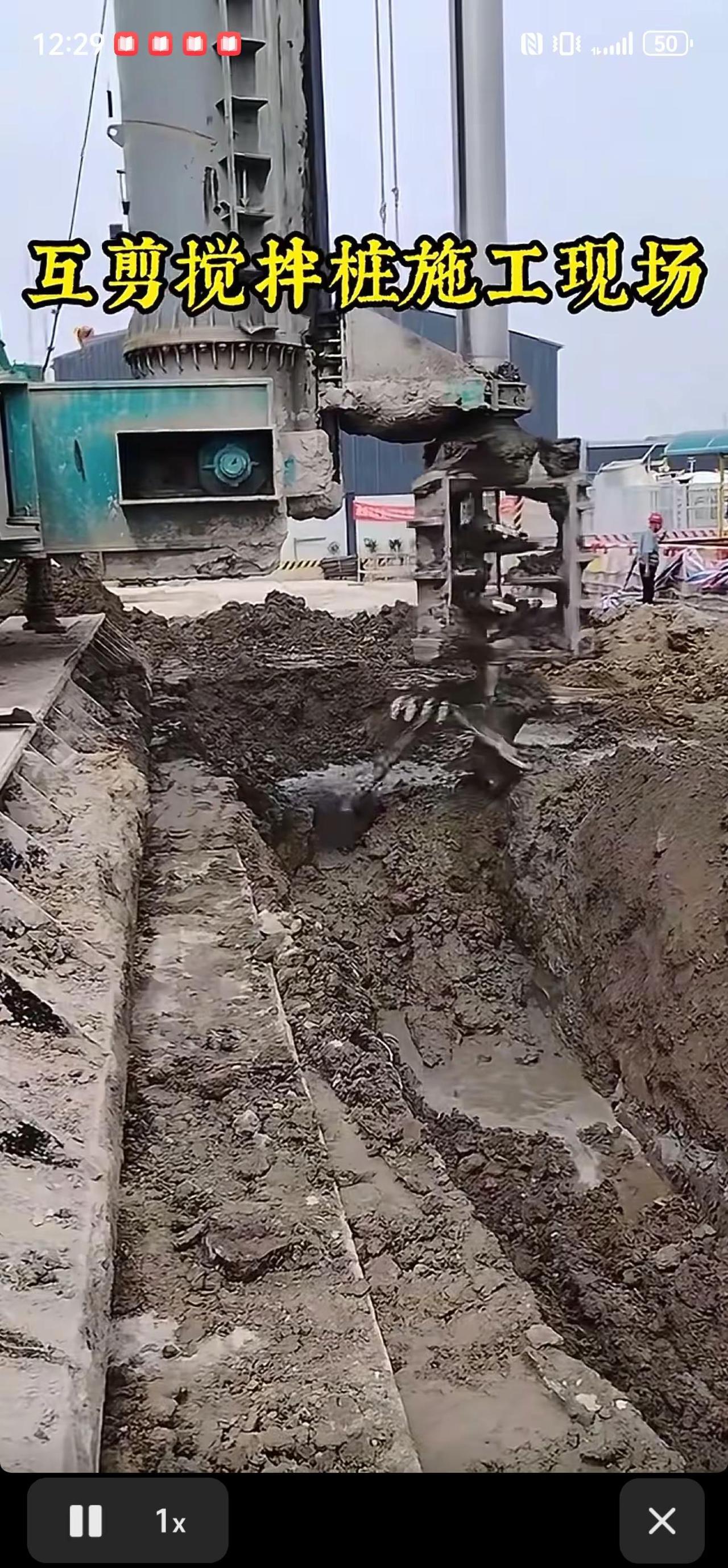 双向互剪水泥搅拌桩机
