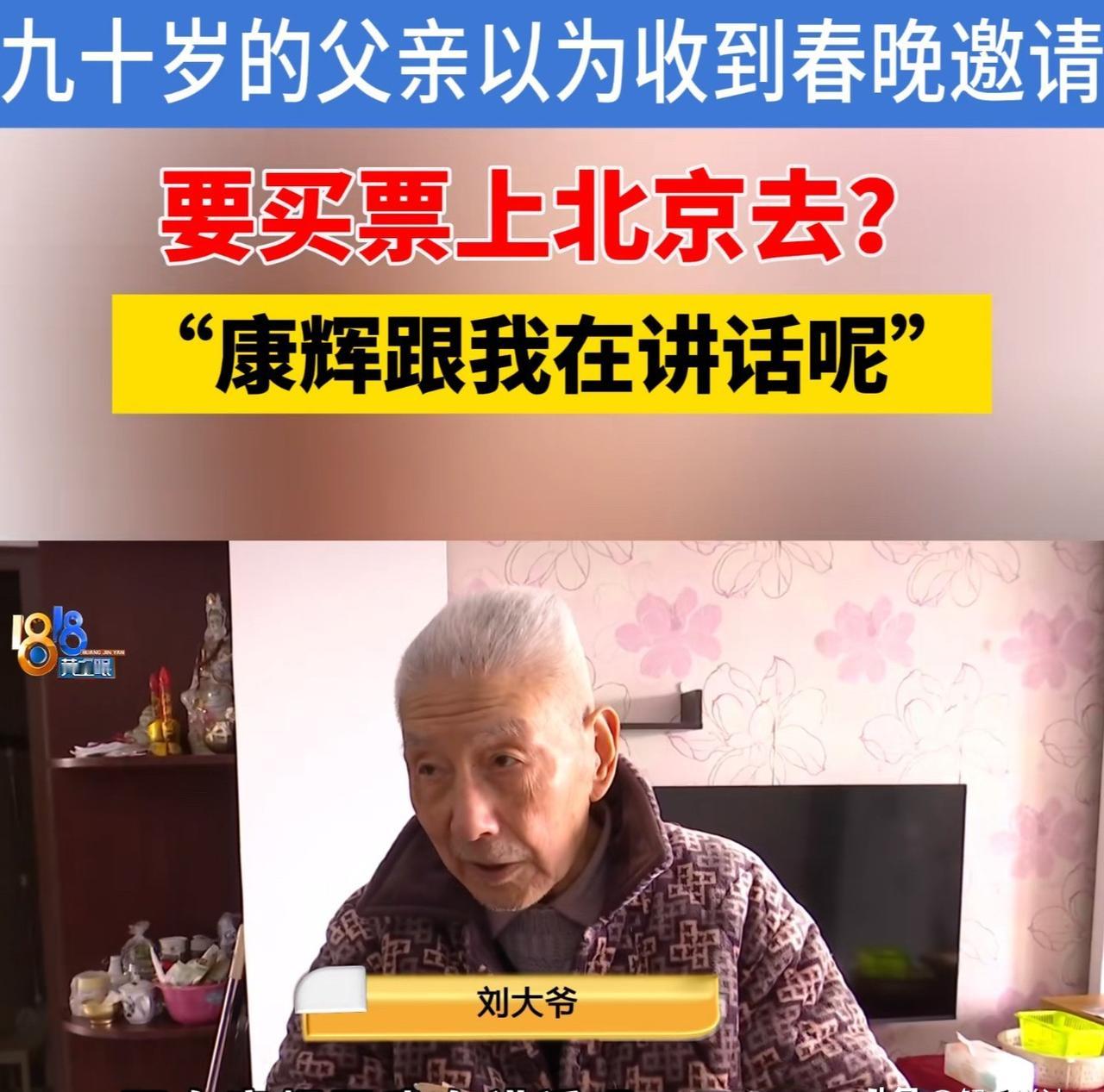 老人刷短视频刷到停不下来，

不是因为傻，

而是心里空得厉害。

他们记得每个