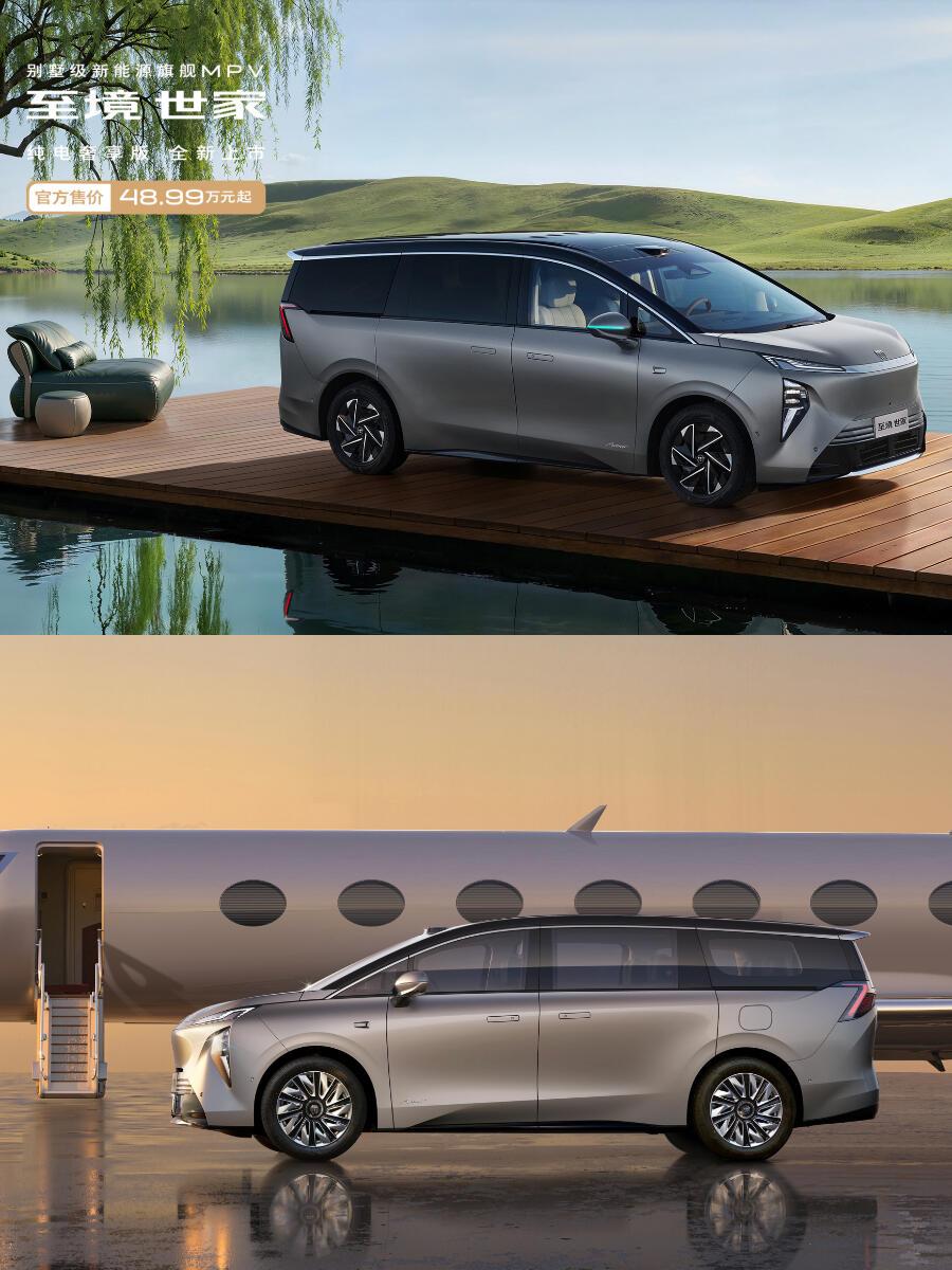 48.99万的纯电MPV，到底该不该现在入手？这个问题，我们换个更实用的角度来聊