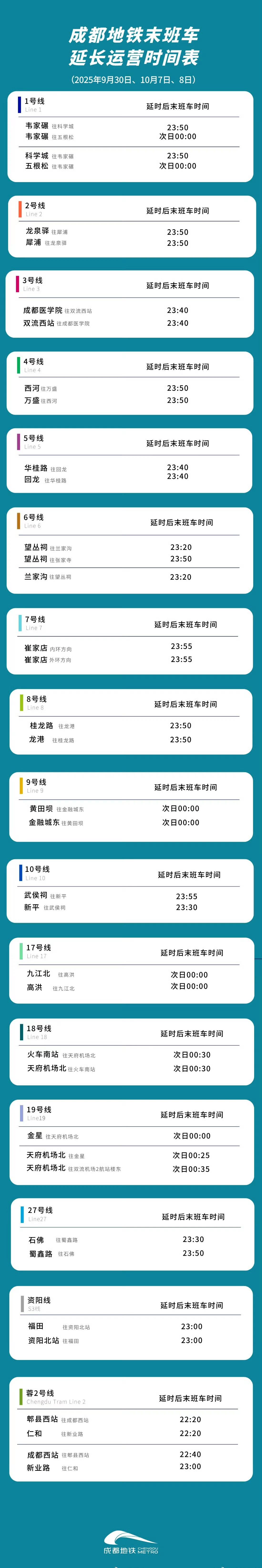 【
