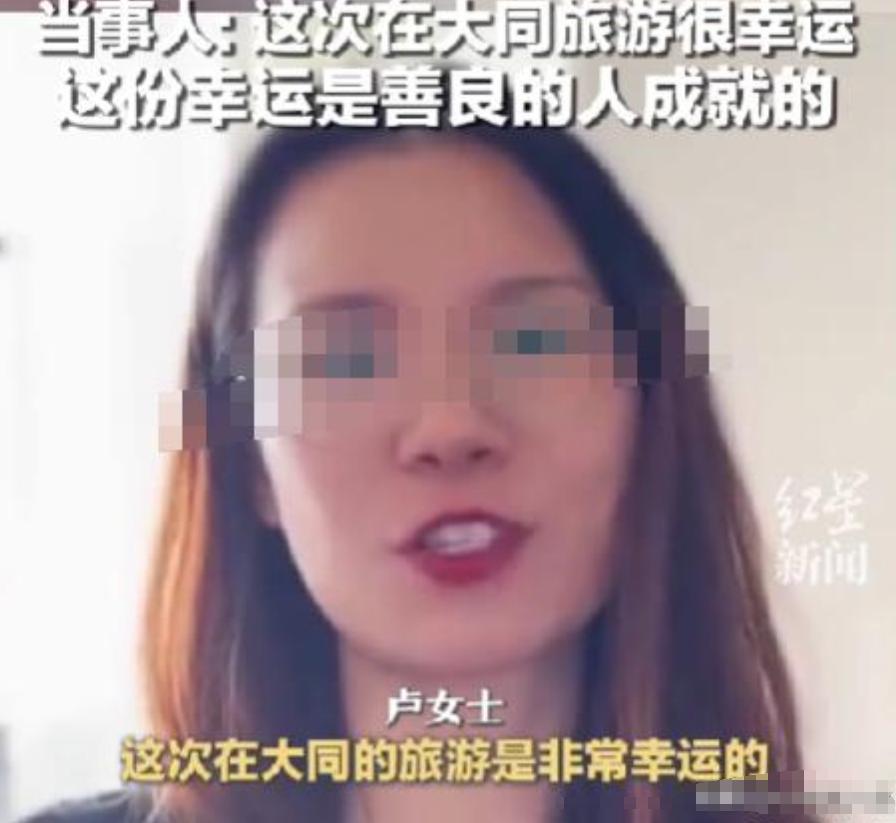 真是太过分了！7月1日，一女子带着孩子坐高铁去大同旅游，期间孩子因为自己的失误，