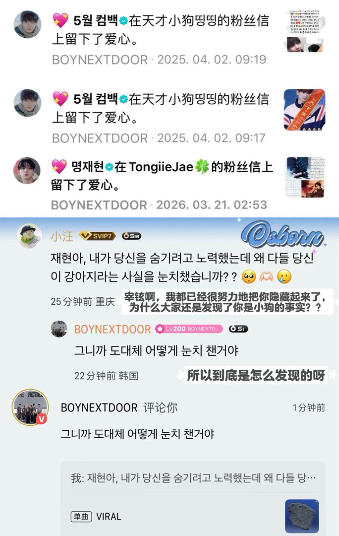我就守着我家明珠，守好我这一亩三分地，人不犯我我不犯人，是小天使，小心肝，小乖乖