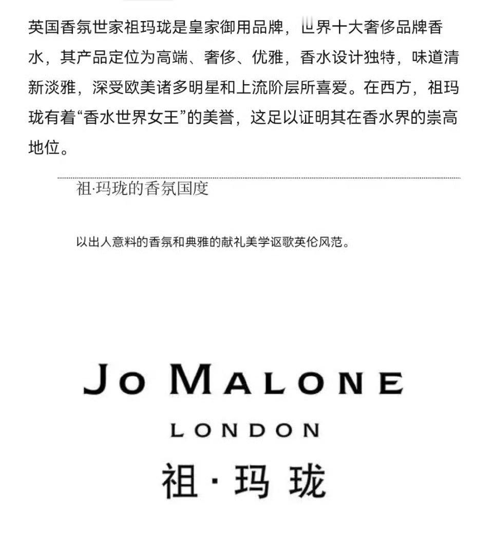 成毅 祖玛珑 成毅空降成为祖玛珑代言人 牛🔥🔥🔥接成毅事业运！！！！！！！