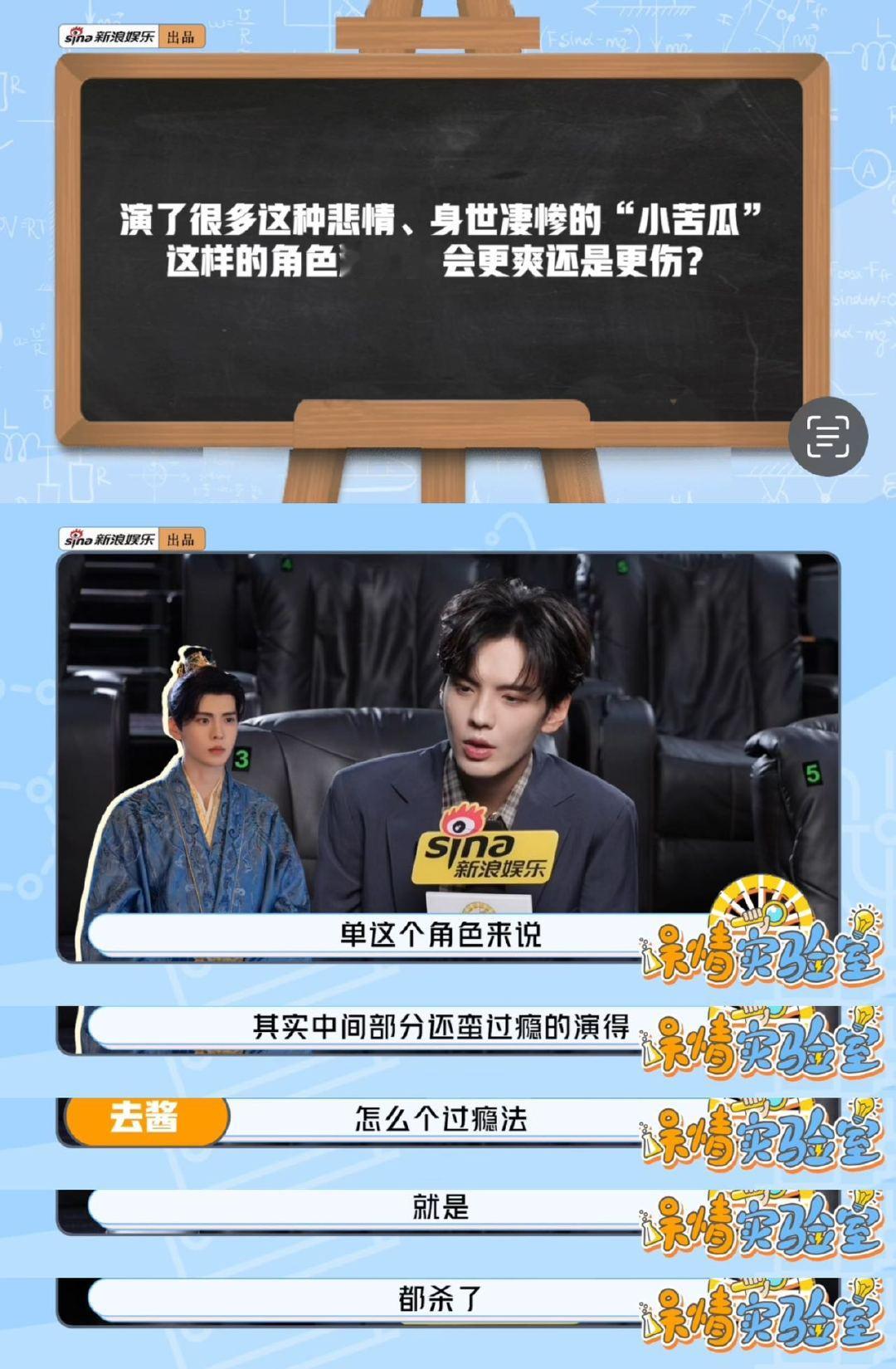 毕雯珺回应弹幕说我喜欢你弟弟毕雯珺对盘核桃好有研究 欢迎做客新浪娱乐原创栏目《娱