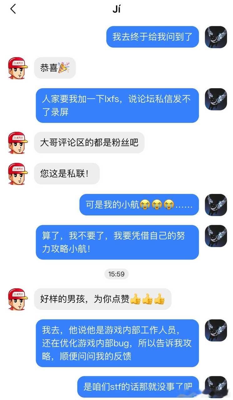 5604【鑫左】He的决心你朱哥哥势必要打出He结局第一次写捡手机孩子不懂事乱写