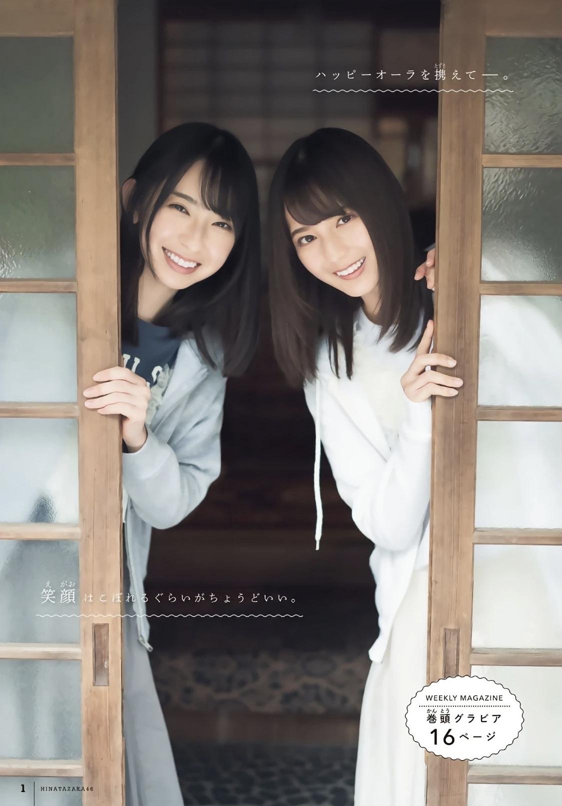 金村美玖 小坂菜绪的写真集，好姐妹一起走金村美玖 小坂菜绪写真人像摄影 男人喜欢