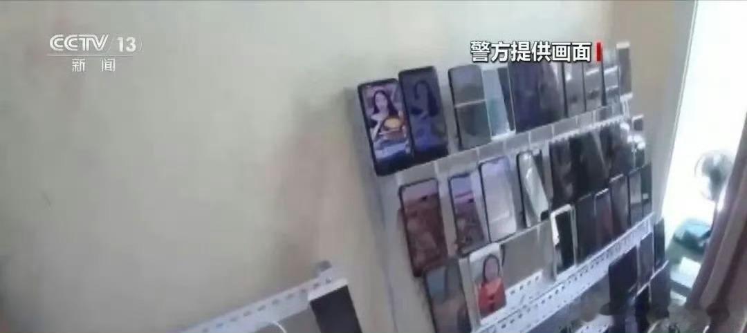 网警起底专坑新主播的推流骗局 骗局的核心从不是“技术高明”，而是精准拿捏新主播的