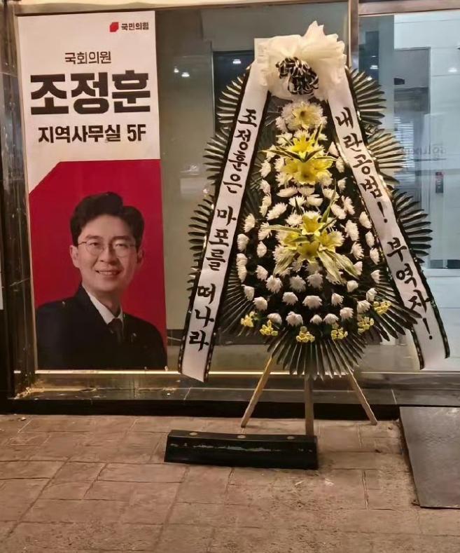“太奇葩！”韩国人结婚竟送花圈！一位在韩的网友说，在韩国，送白花圈是最大的尊重。