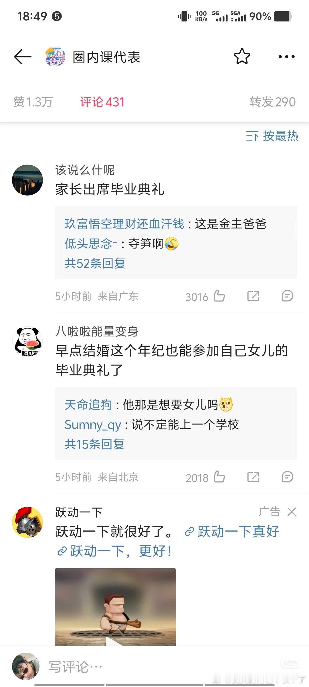 林俊杰晒和七七合照刚刷到林俊杰和妈妈一起，专程飞赴纽约帕森斯设计学院，陪女友七七