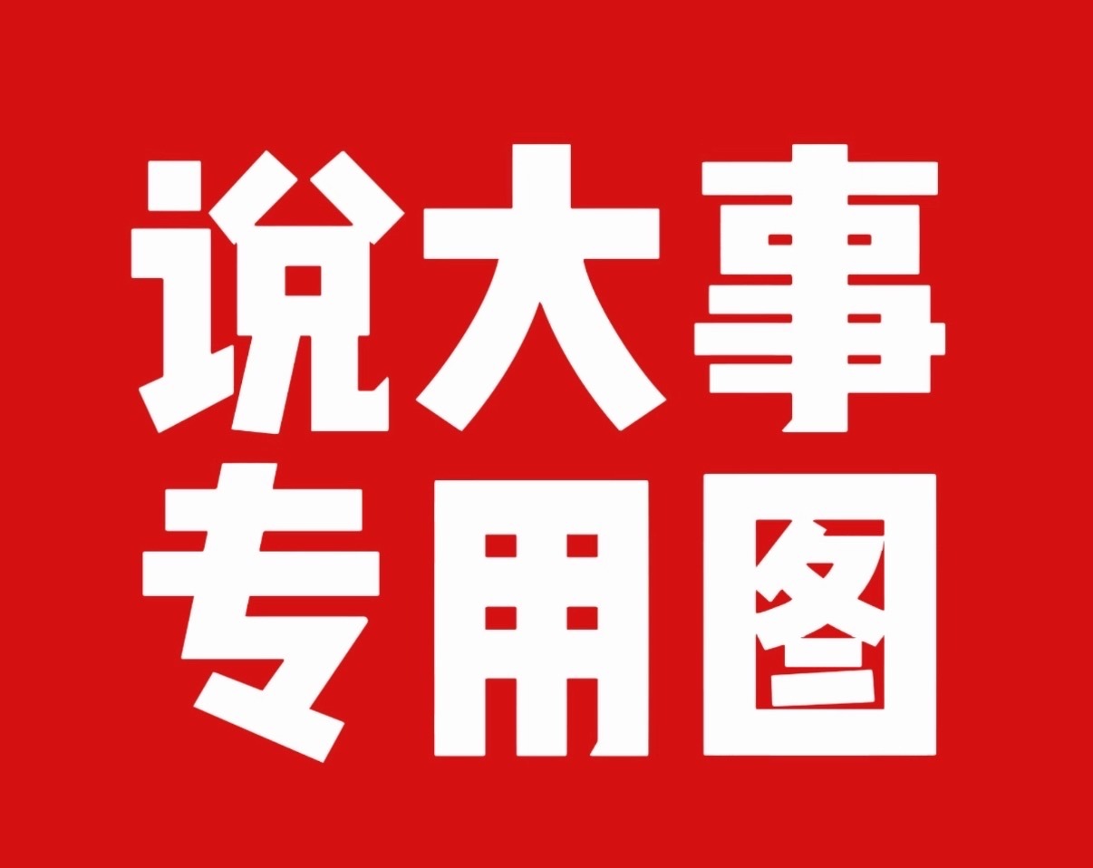 明日题材方向可重点看：芯片商业航天算力硬件电力机器人点赞178