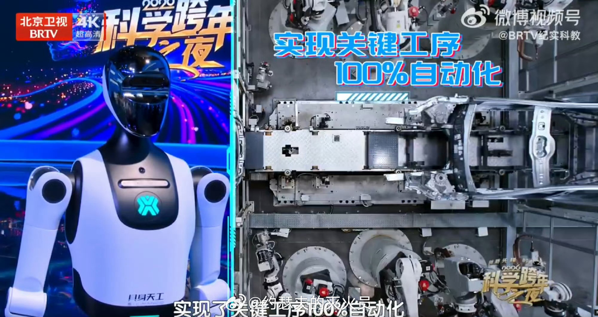 人形机器人跑出中国智造新速度大家是否还记得，本世纪初的时候我们拿出了一款人形机器