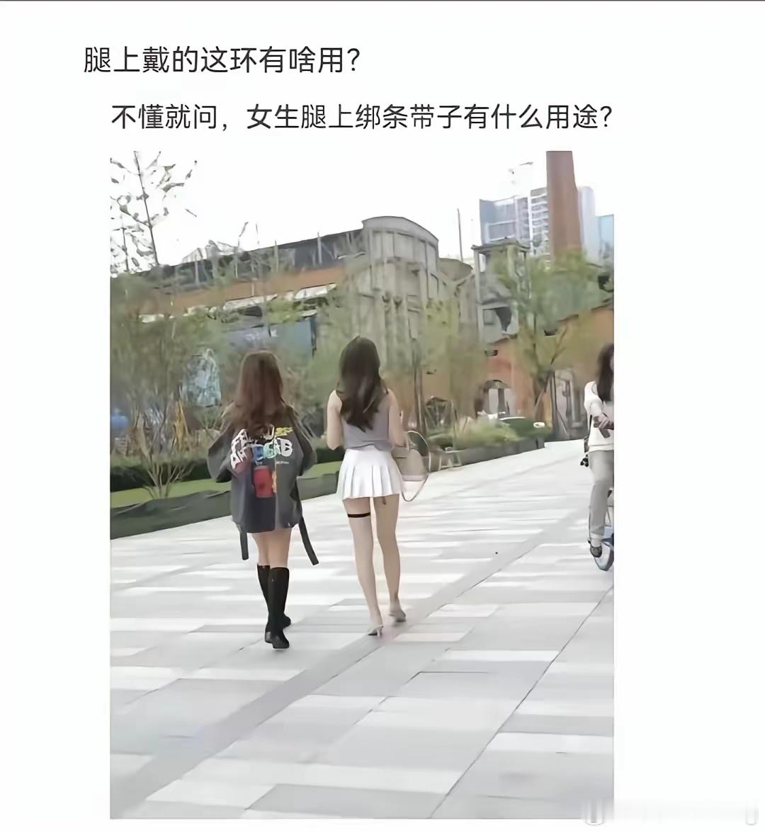 有懂的嘛？ 