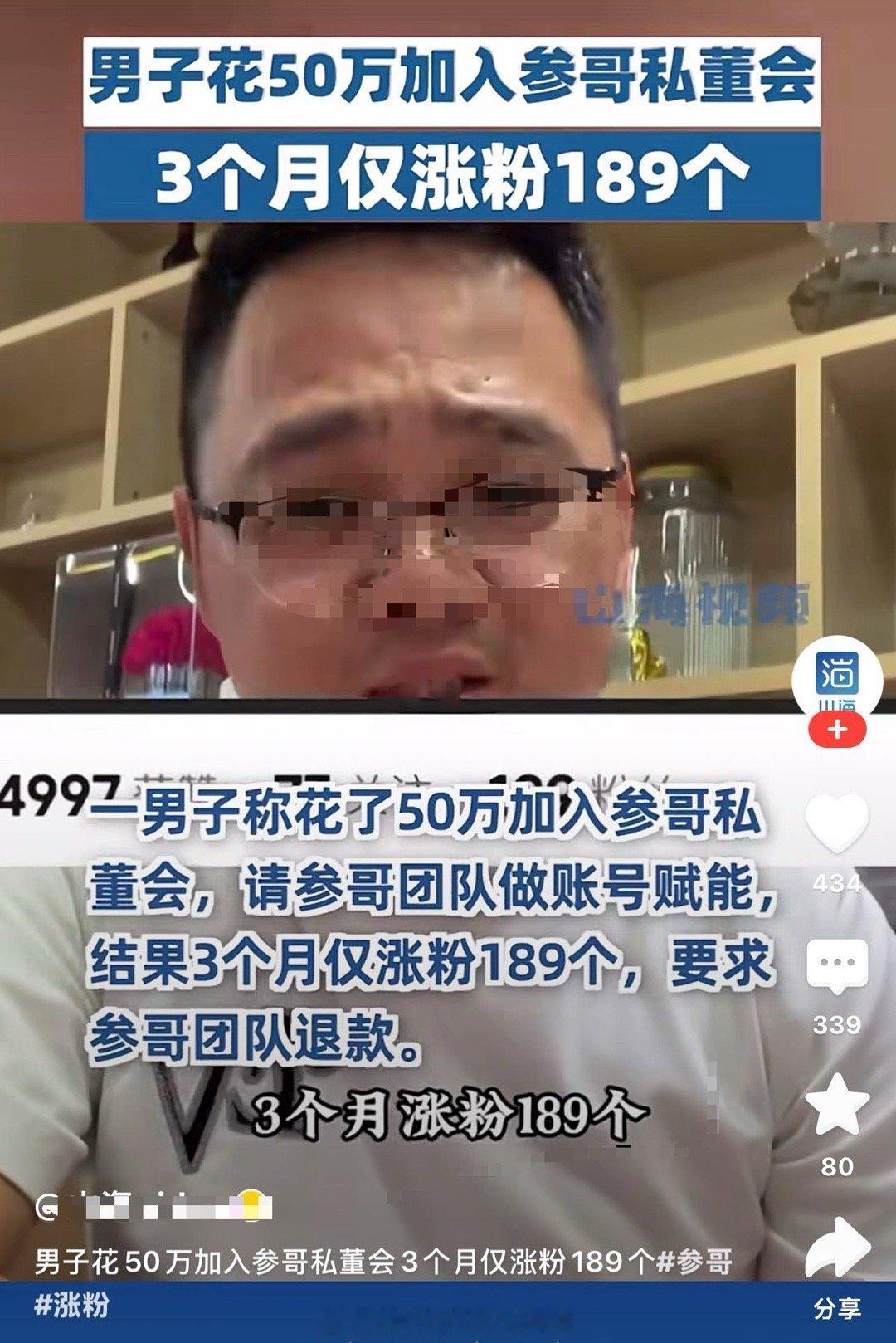 弱智啊 ​​​