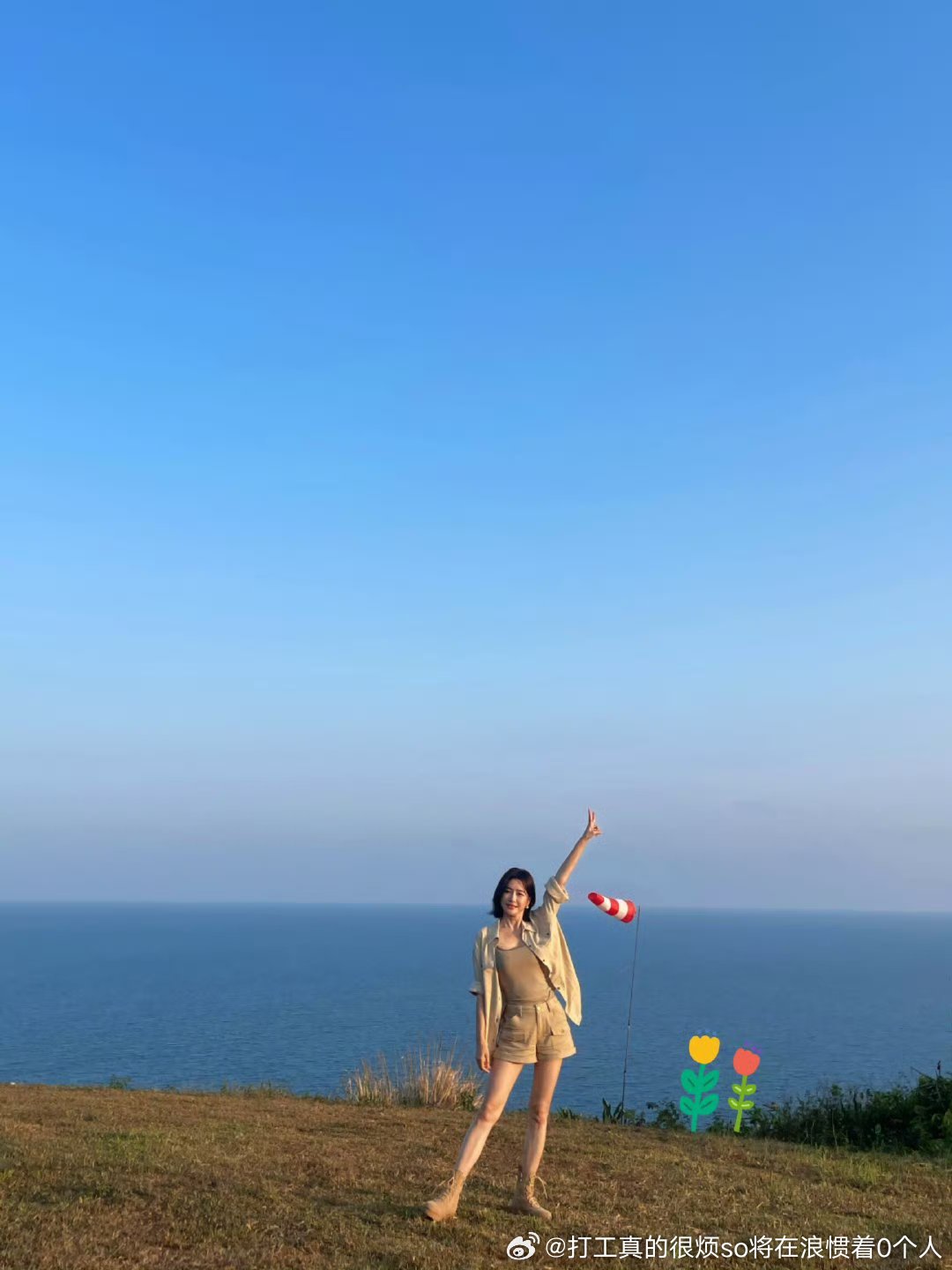 大熏还是吃太好了