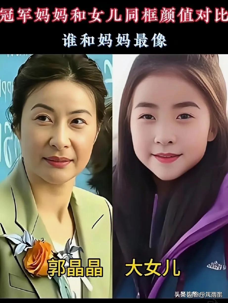 女儿和妈妈一样美丽动人，女儿一颦一笑透着迷人的美感—郭晶晶女儿
女儿和妈妈一样美