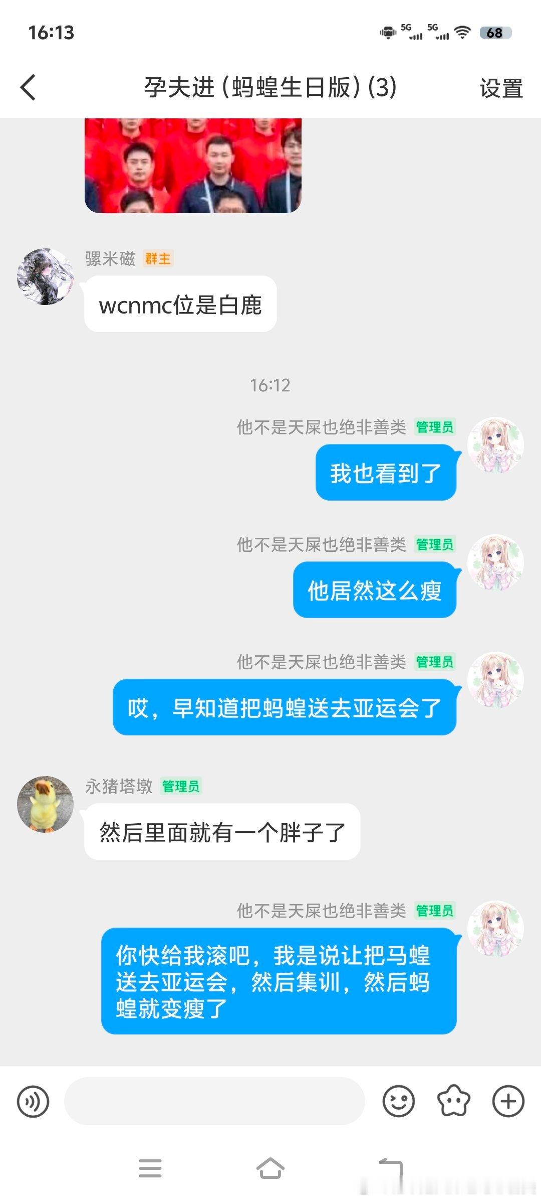 分享图片 