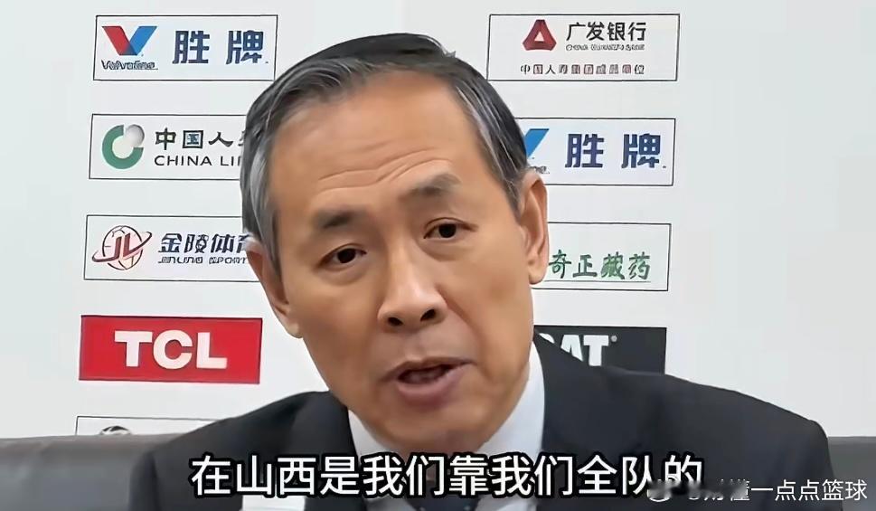 许指导这是内涵哪位大牌球员呢？京津德比北京男篮栽大跟头，前三节仅领先2分，末节被