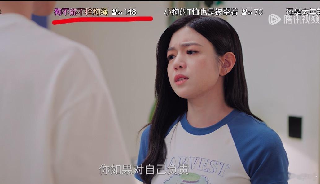 陈妍希 香奈儿老了还是香奈儿《狗不能不拴狗绳》《我不想做流浪狗》《幻梦都破碎》我