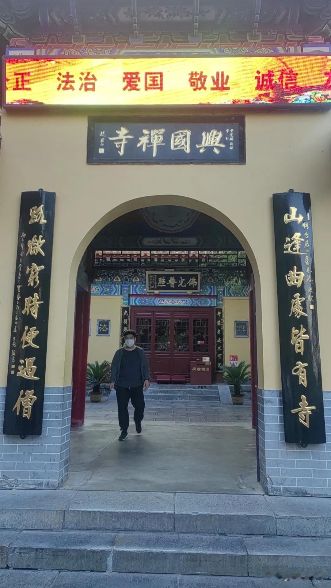 千佛山兴国禅寺