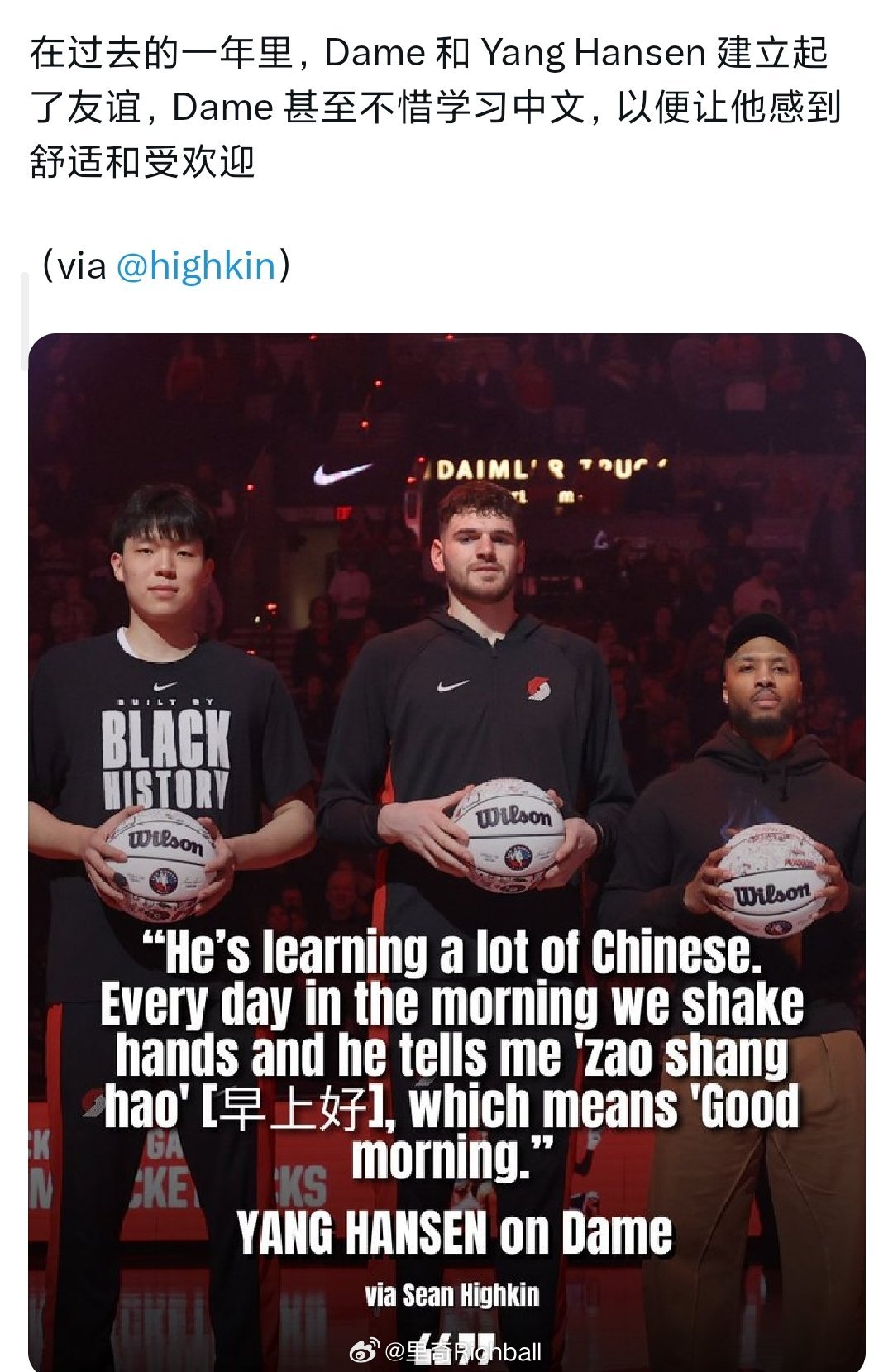 给利指导奉上最高敬意，山东黄金的大门永远为你敞开