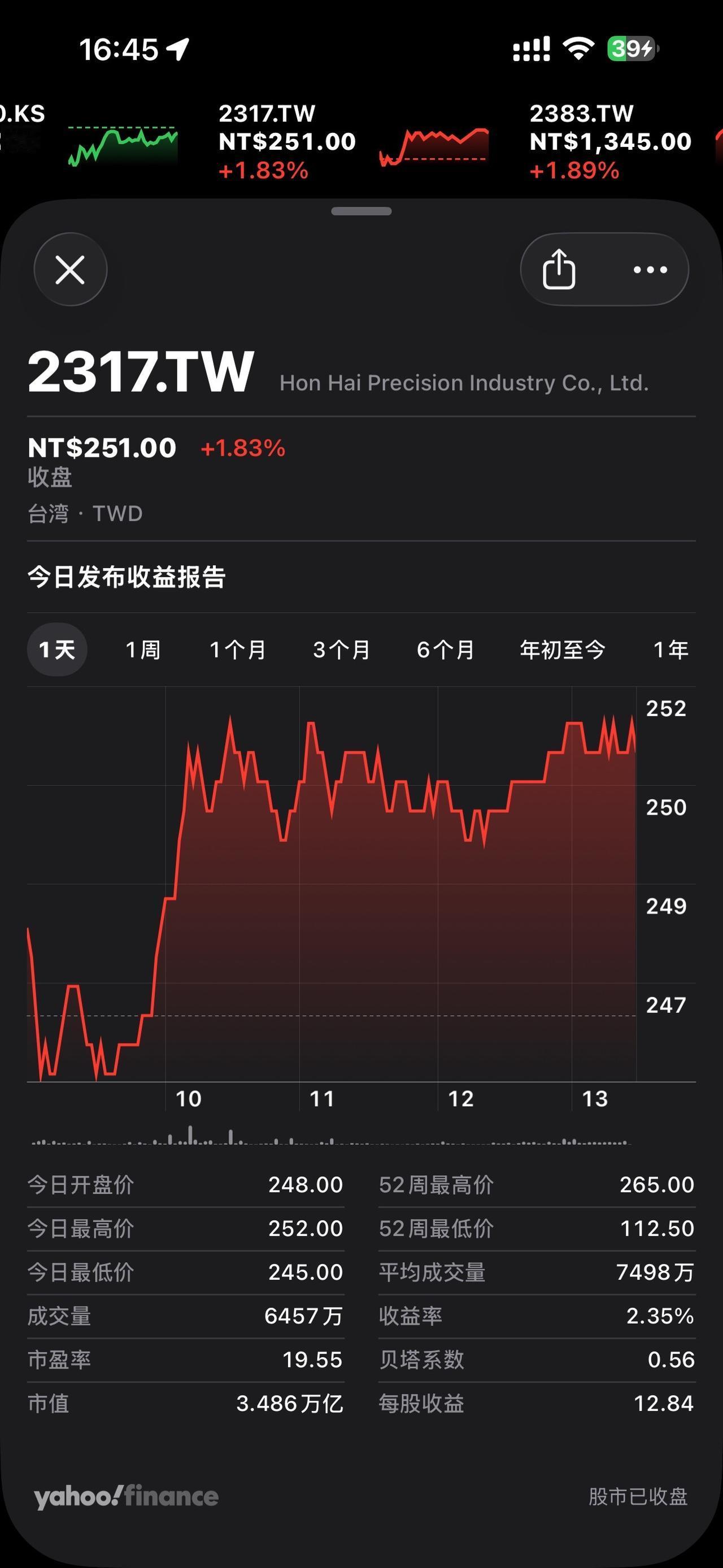 让富士康，继续伟大！每天跟我涨知识 知识科普