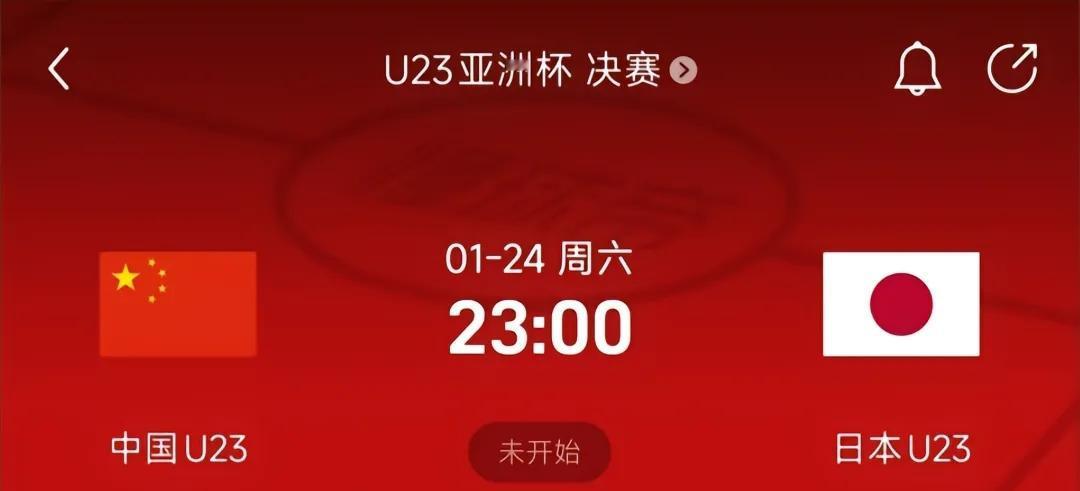 起初人们以为23：00只是时间，后来才明白，这是中国U23男足要在深夜里，向着亚